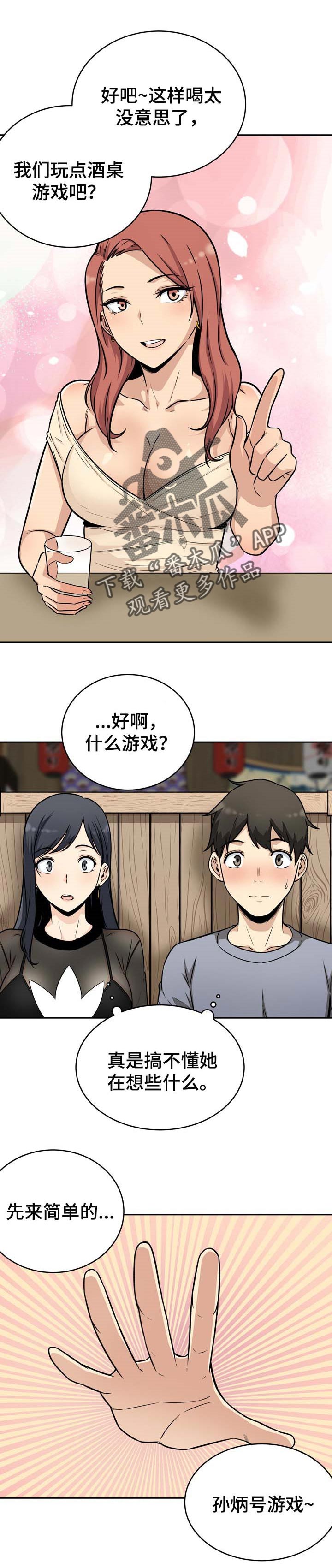 第96章：惊喜6