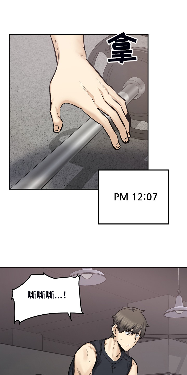 第215章：梦想成真25