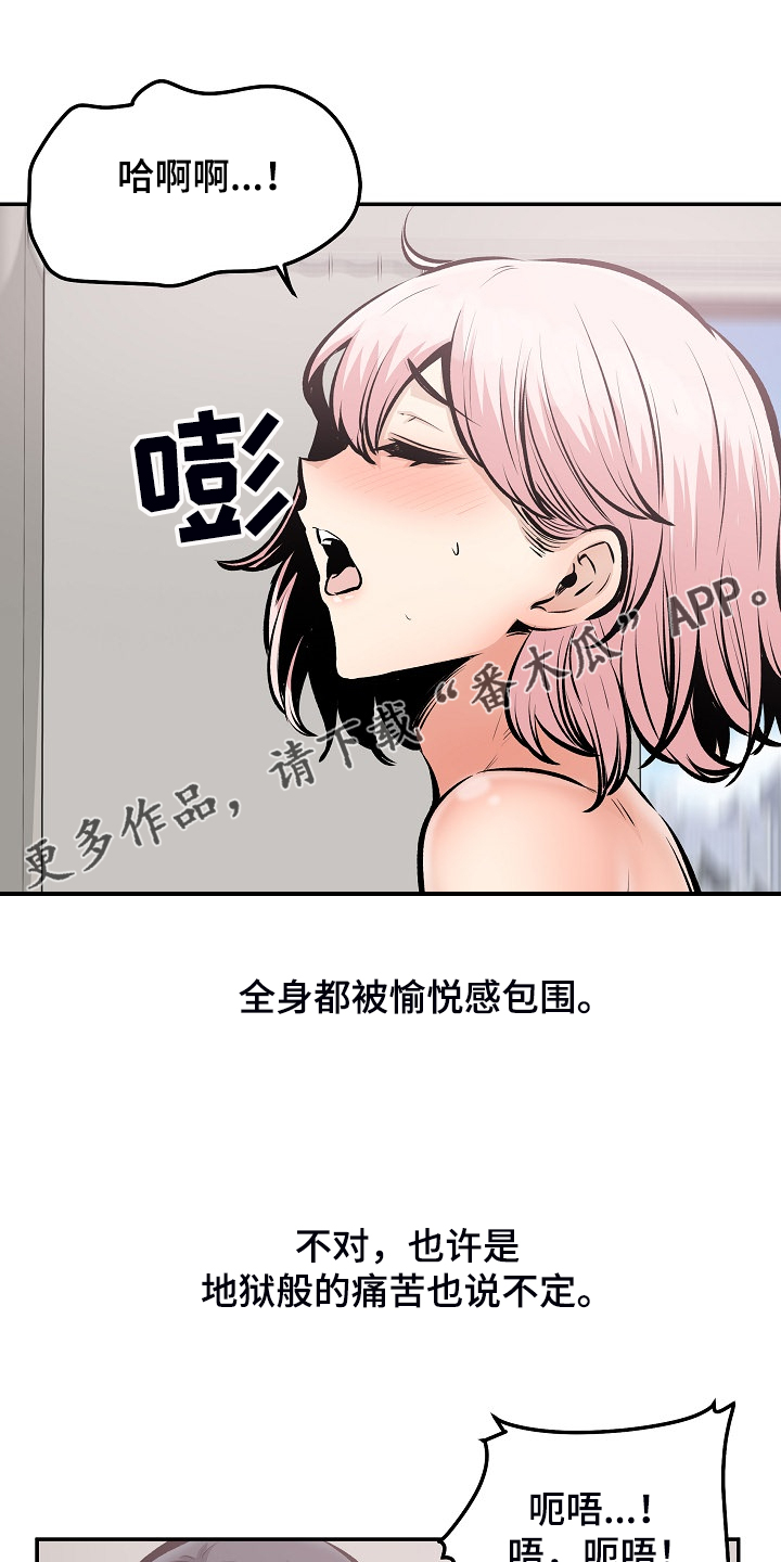 第219章：当我是笨蛋吗？0