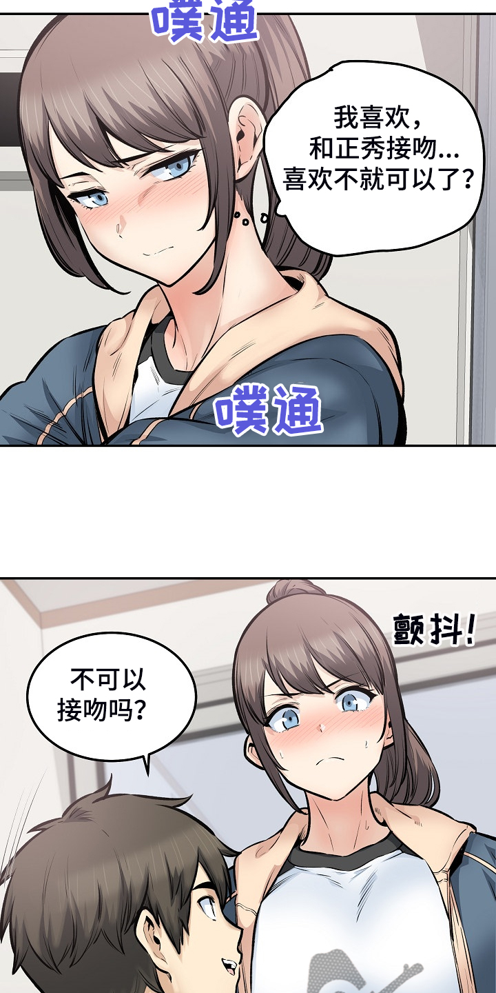 第225章：第一防线崩溃8