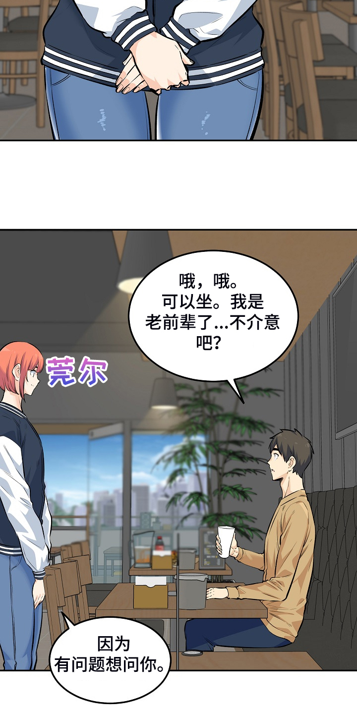 第234章：【完结】多情怀孕了21