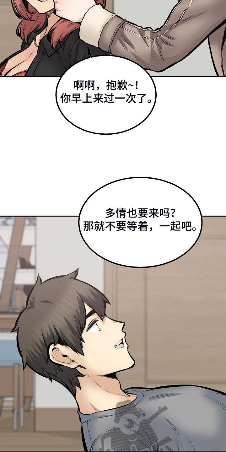 第216章：股市动荡10