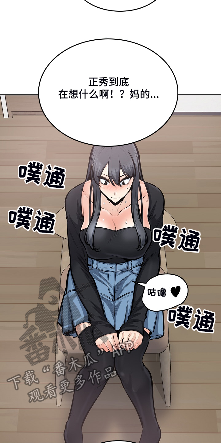 第204章：一边看着17