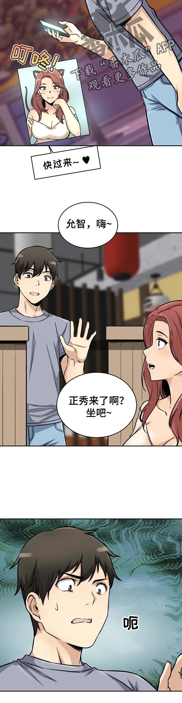 第95章：厨艺11