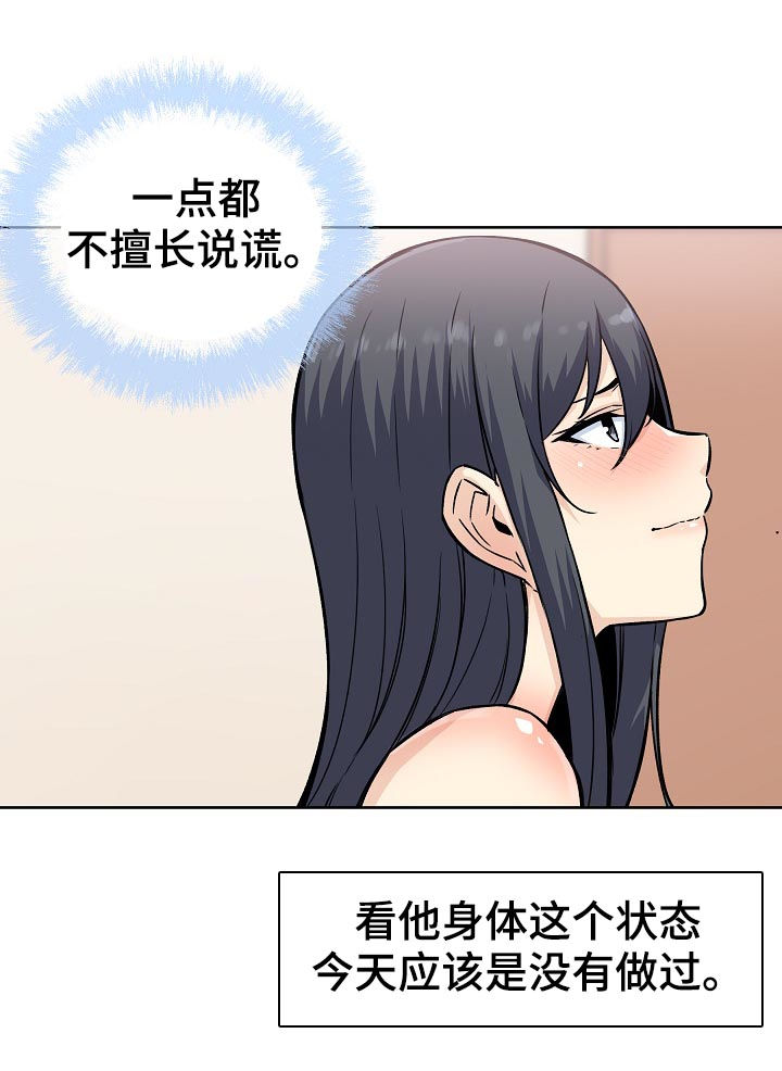 第130章：为所欲为1