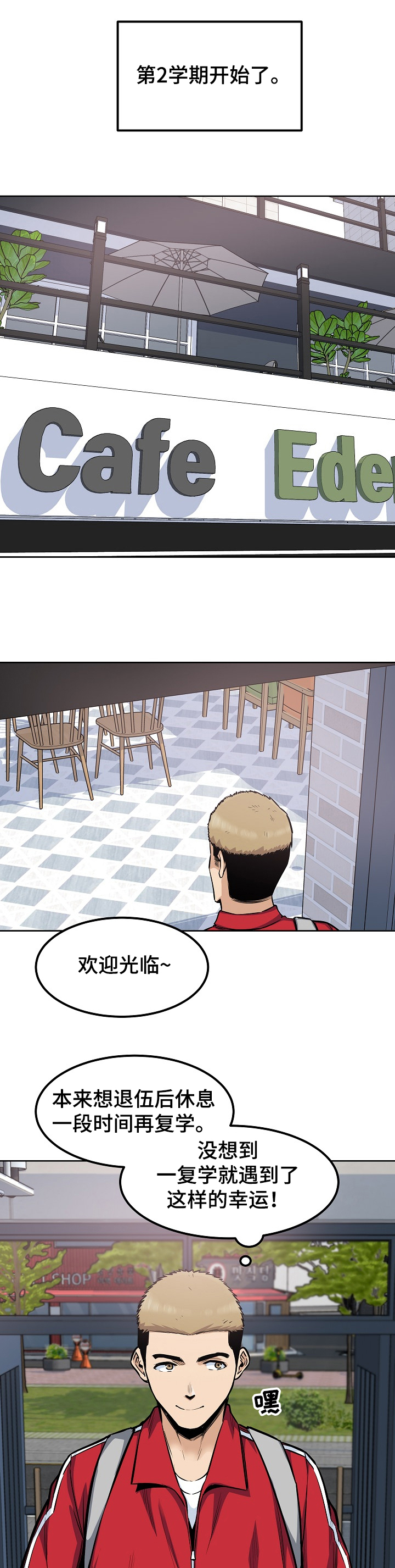 第172章：运气真好~！！0