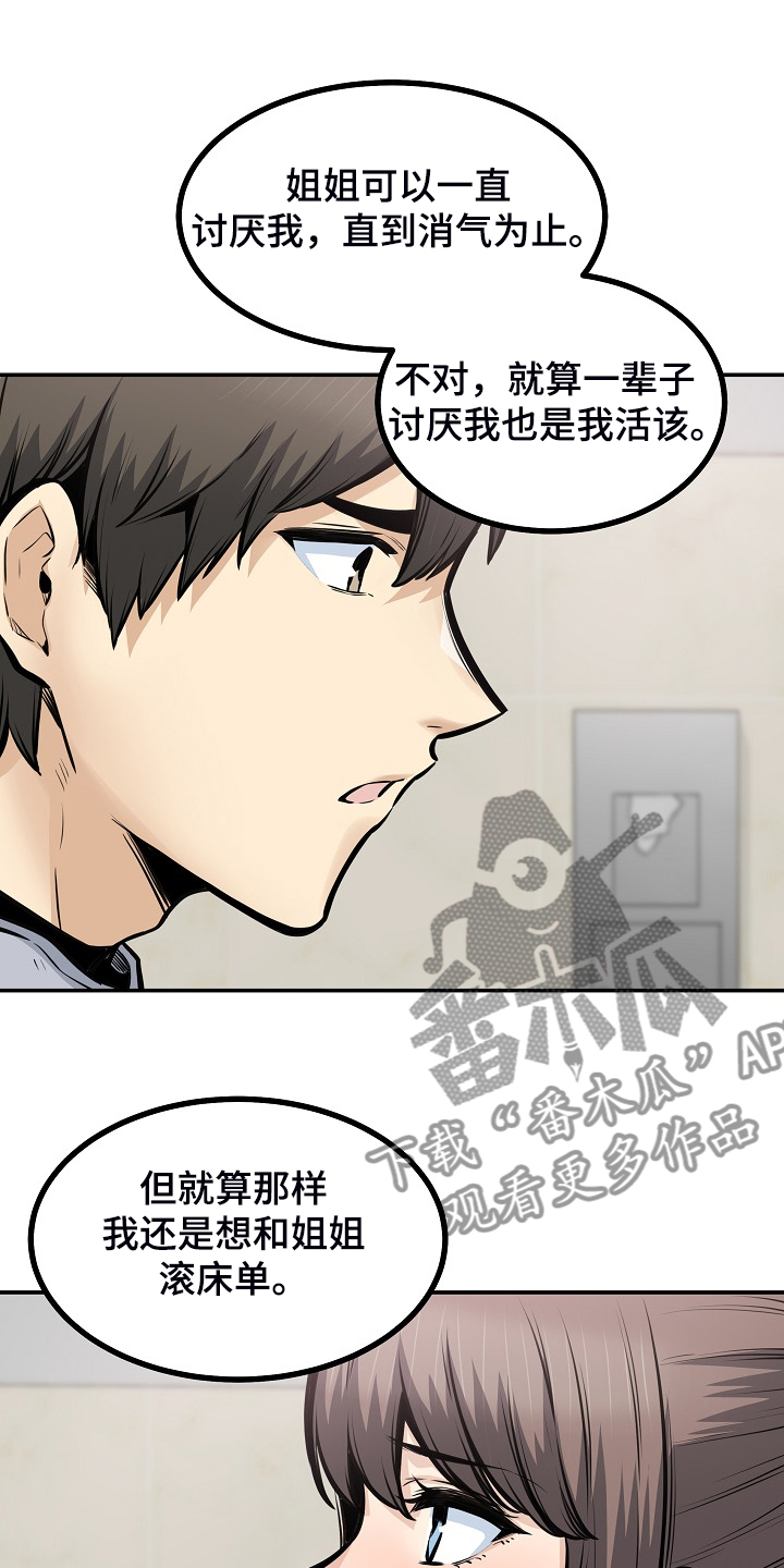 第224章：没料到3