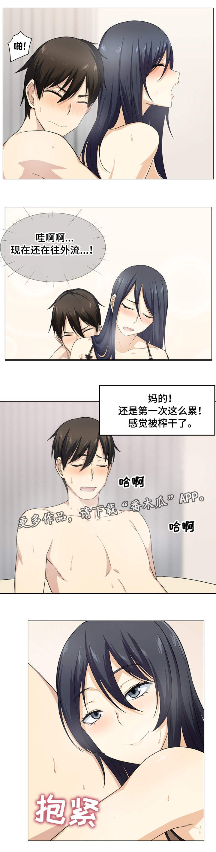第35章：可爱0
