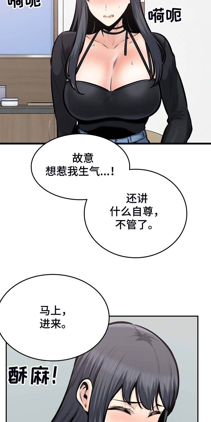 第206章：我也要一起3