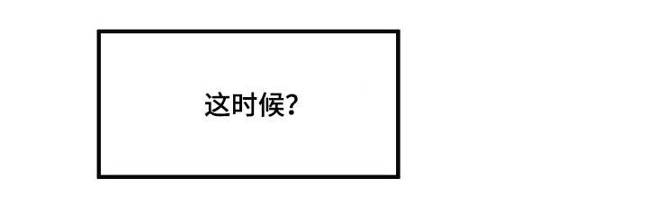 第20章：主动7