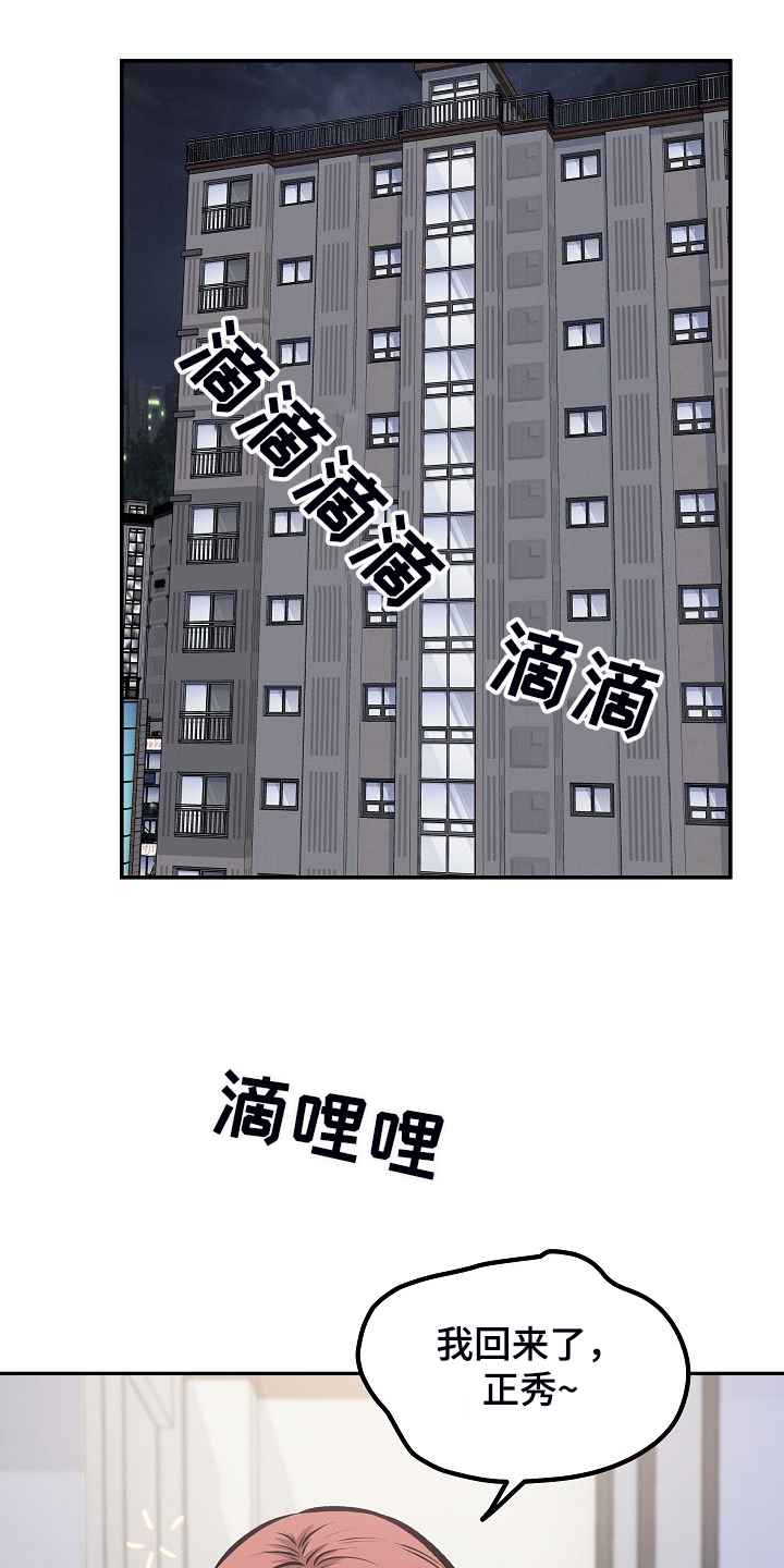 第223章：我让你放手16