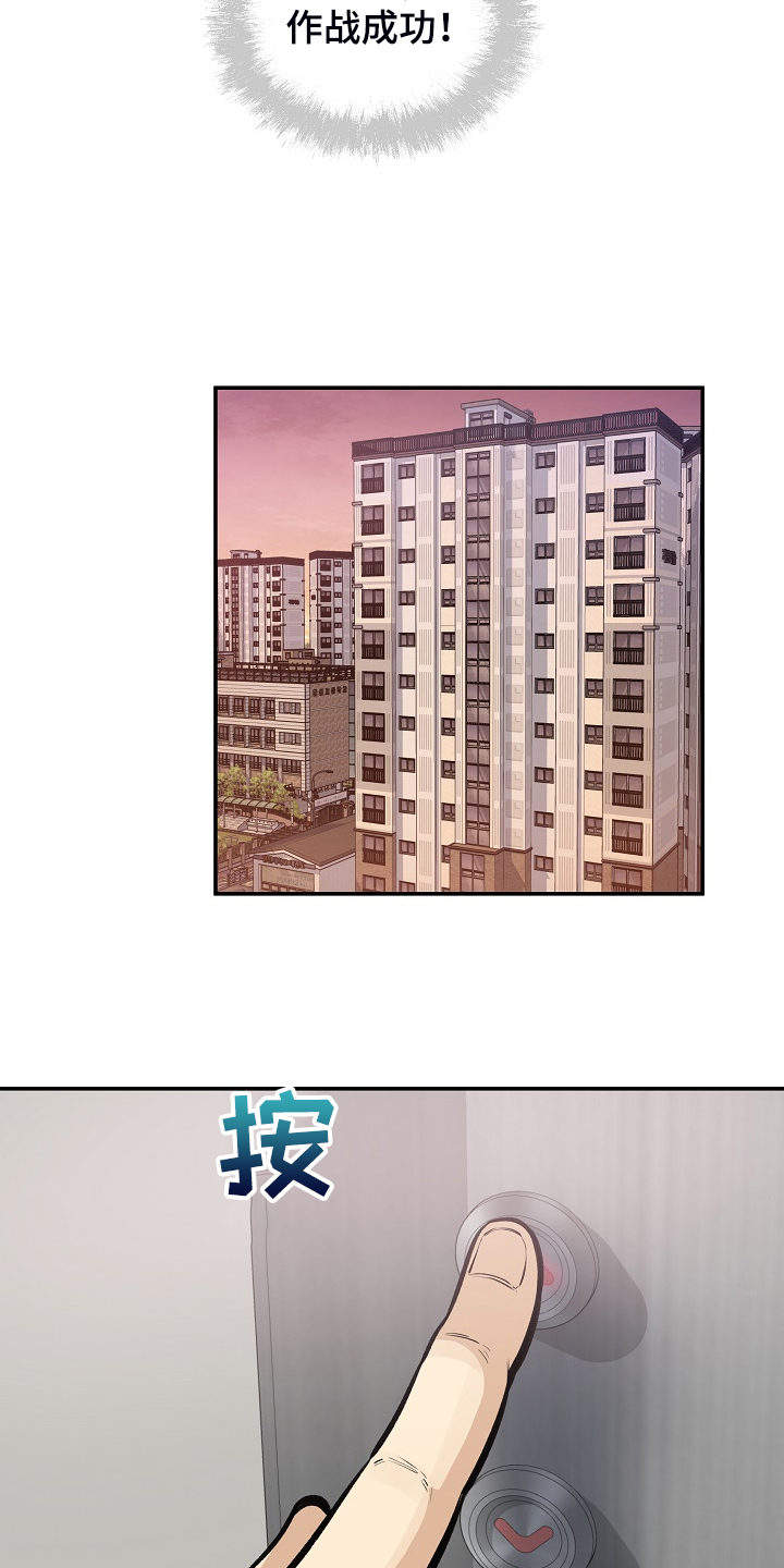 第224章：没料到23