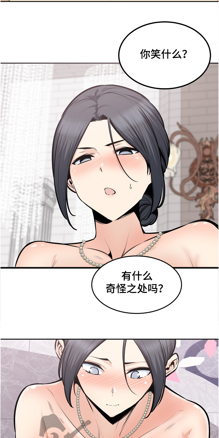 第198章：为什么这么傻5