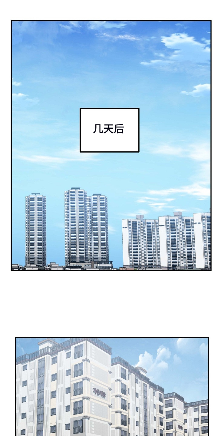 第214章：简直是天堂23