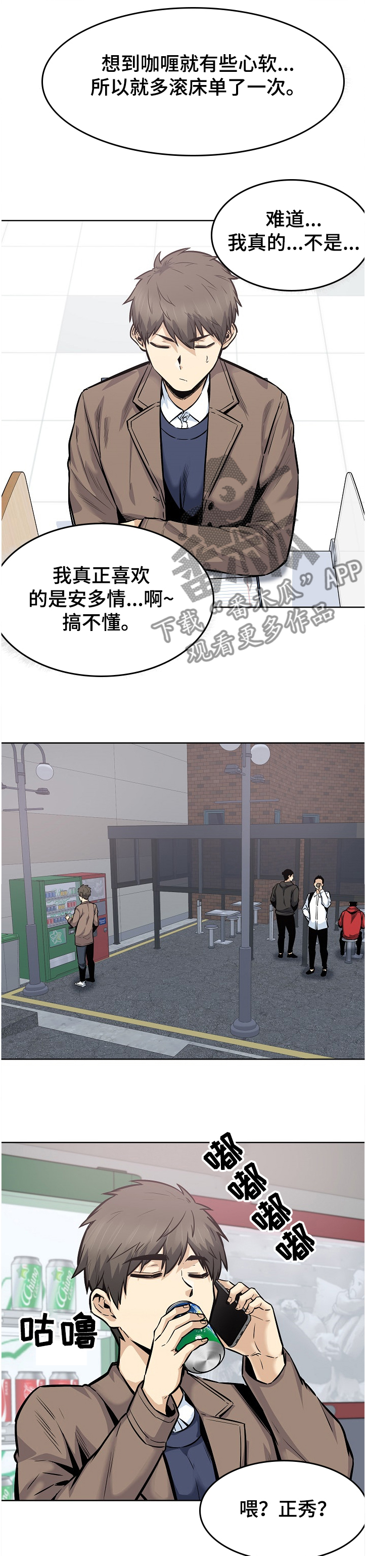 第178章：当场抓住0