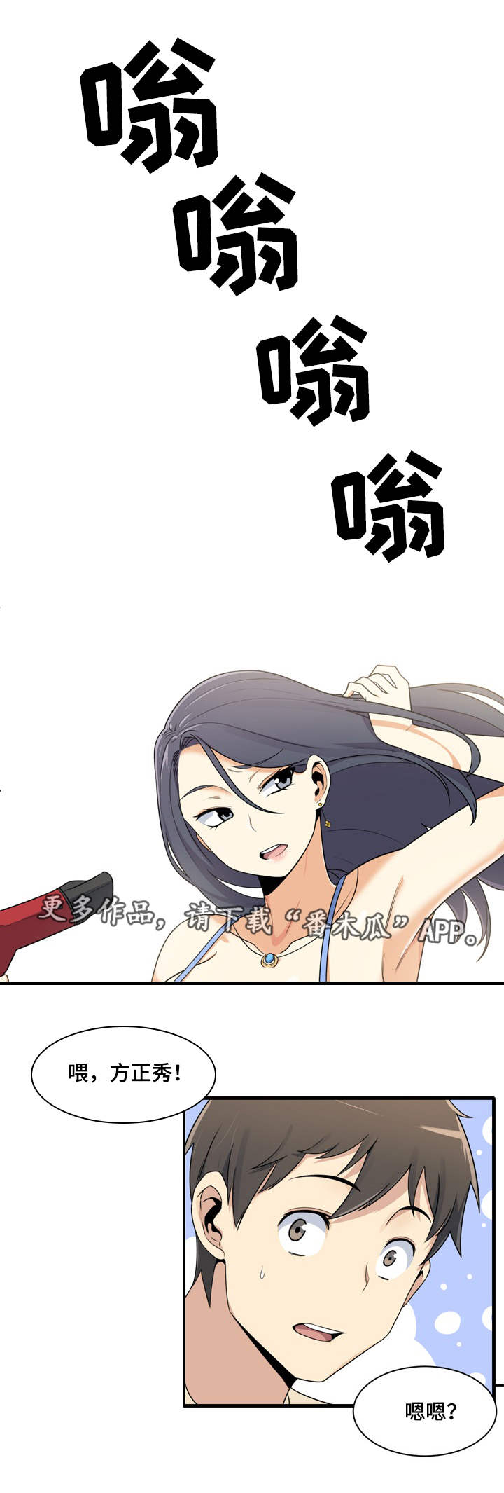 第12章：约会0