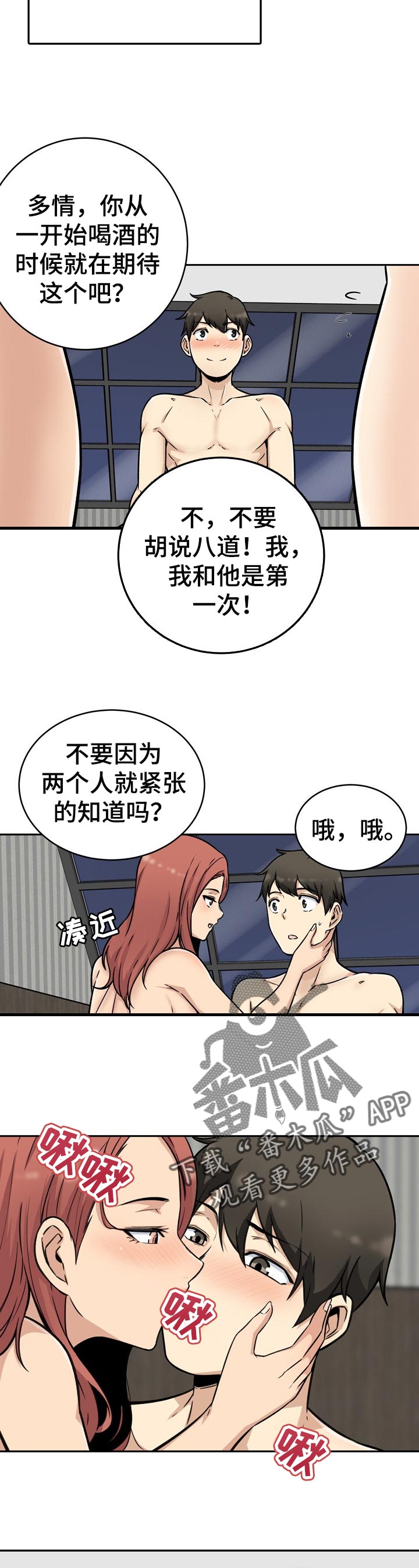 第99章：掉馅饼1