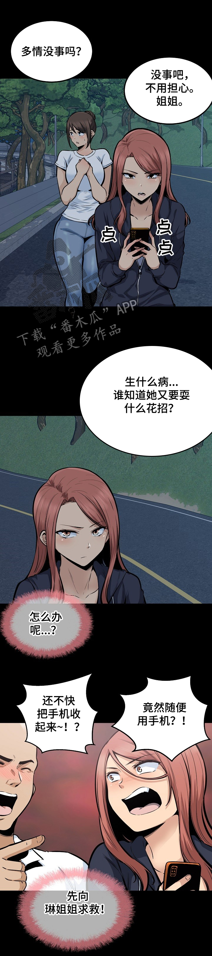 第168章：再来一个0