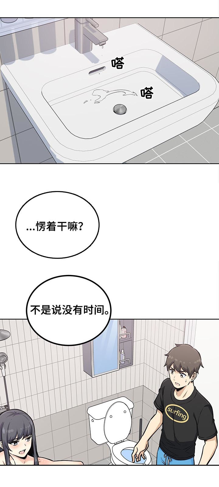 第140章：还真能忍5