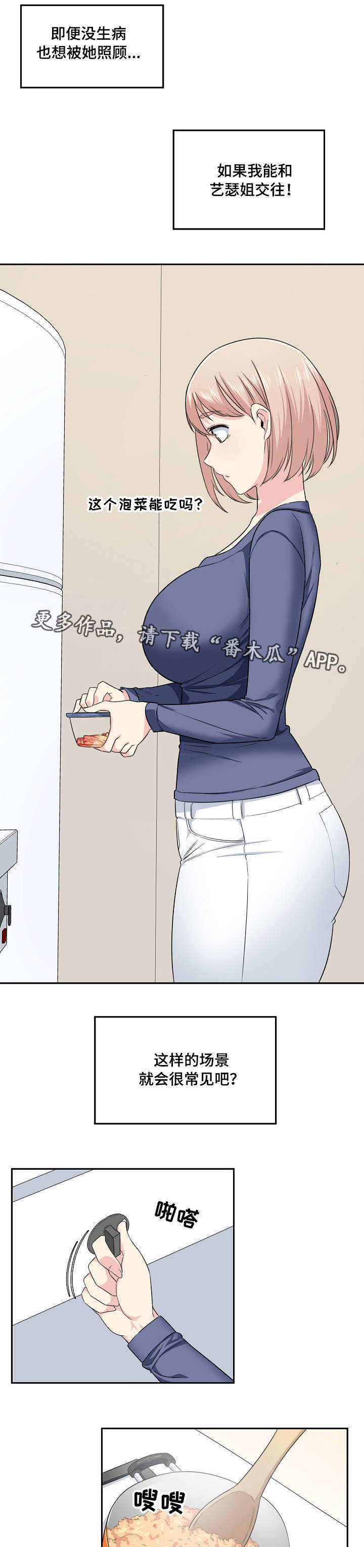 第20章：主动2