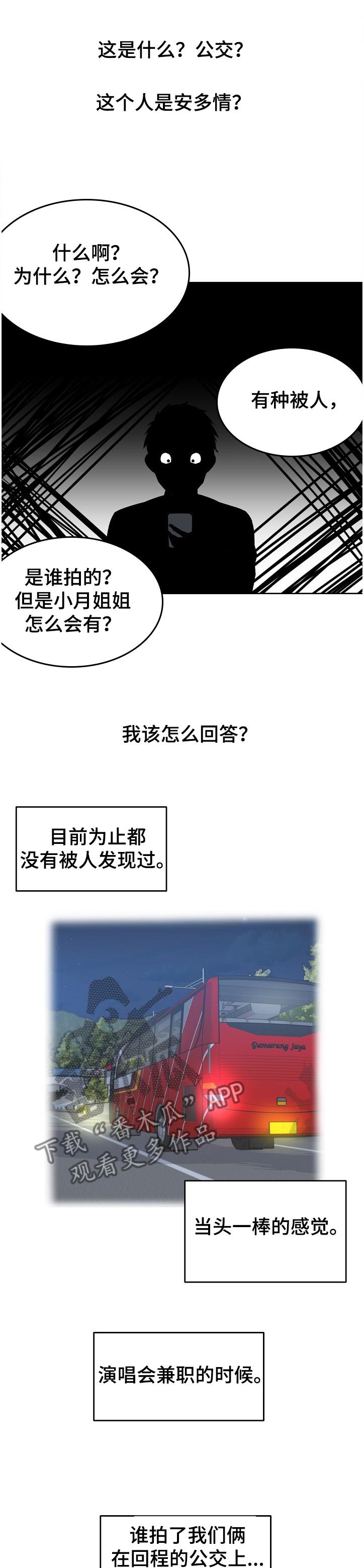 第183章：还了就结束了？0