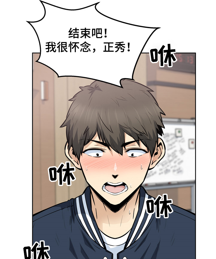 第180章：我很怀念13