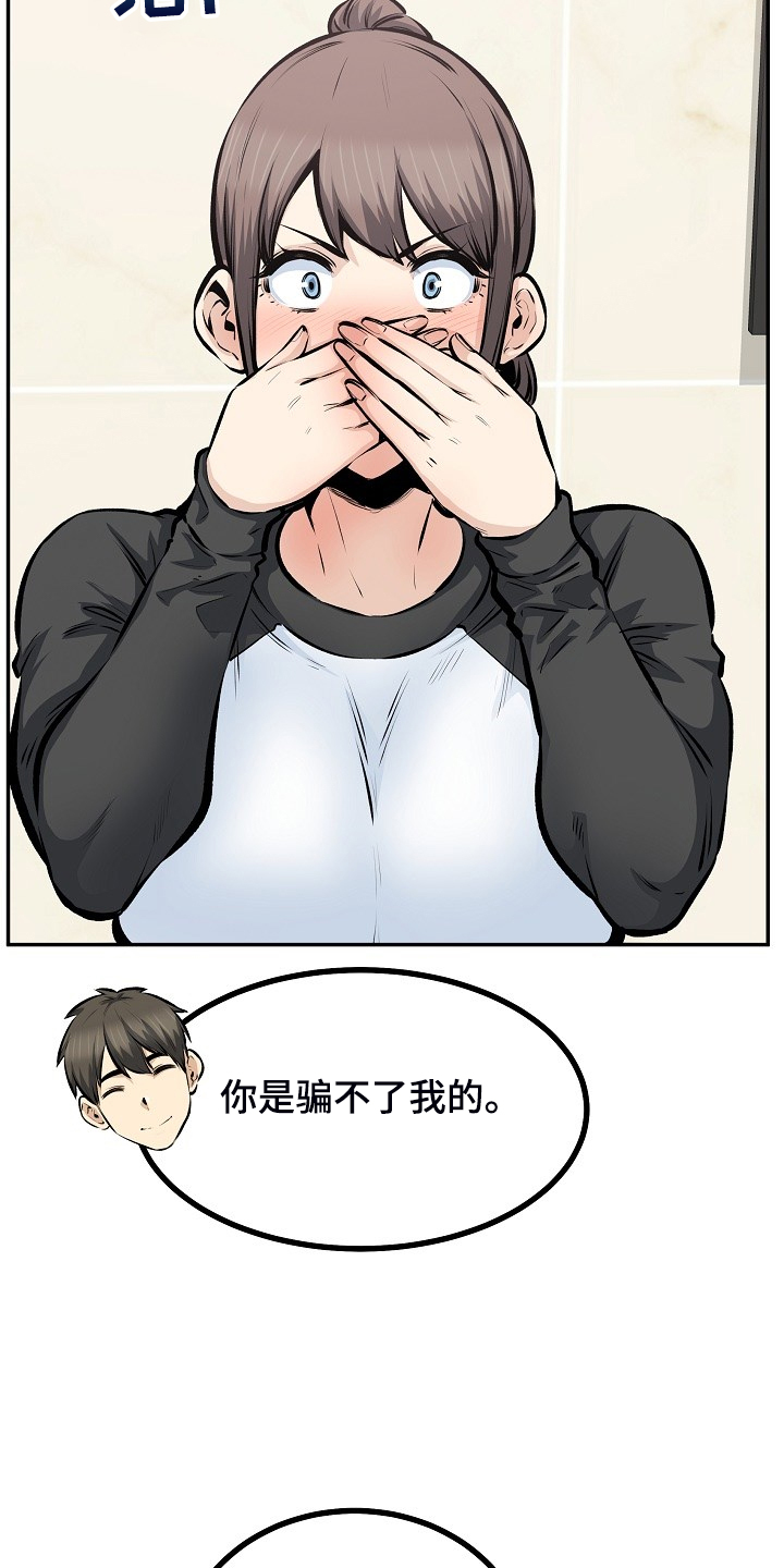第223章：我让你放手13