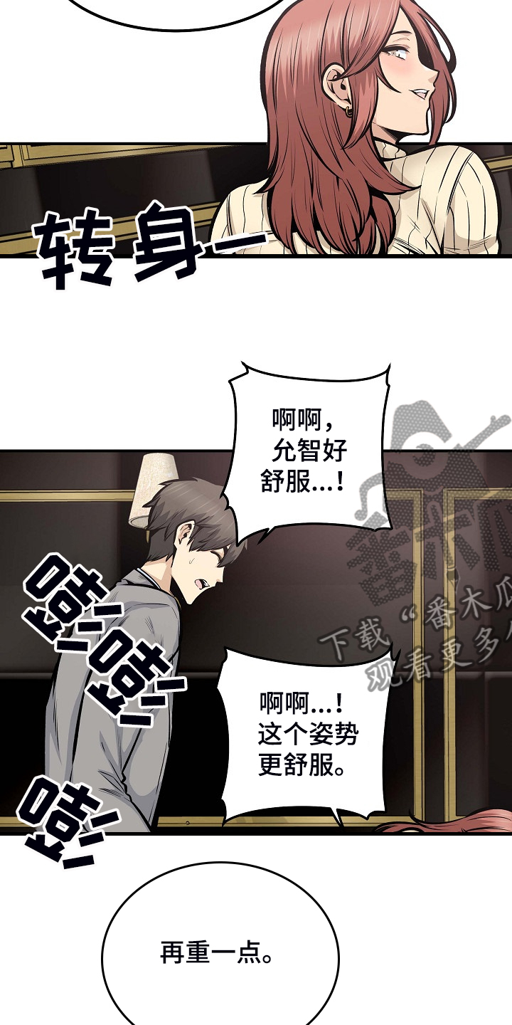 第213章：女友条件1