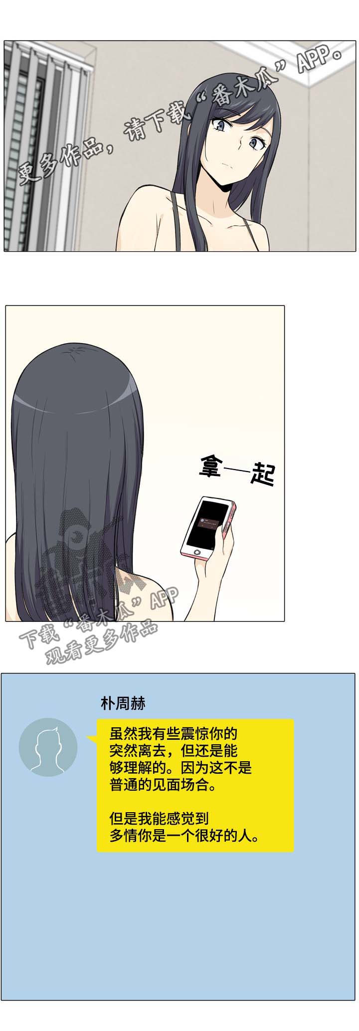 第42章：嫉妒0