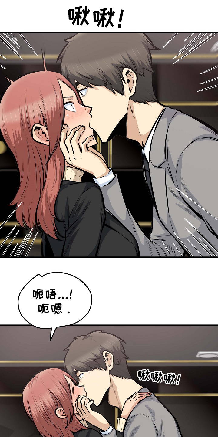 第210章：俗人14