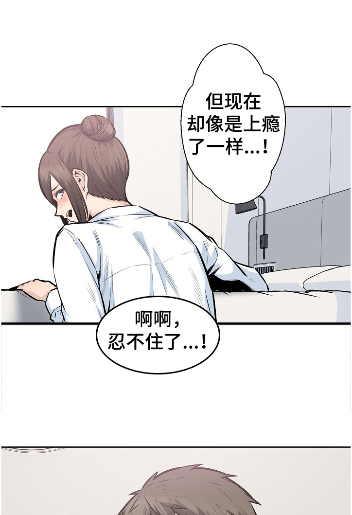 第177章：不同的感受5