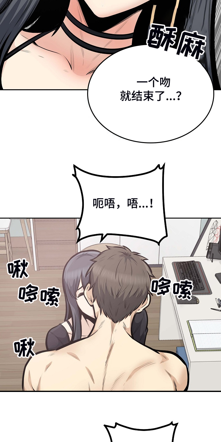 第206章：我也要一起16