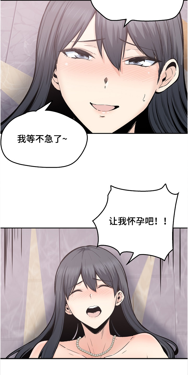 第199章：不想放手7