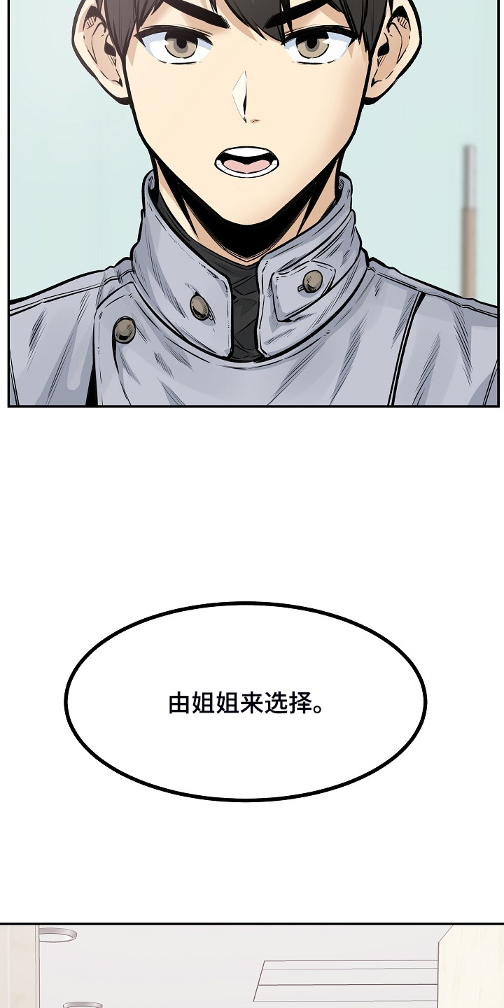 第224章：没料到6