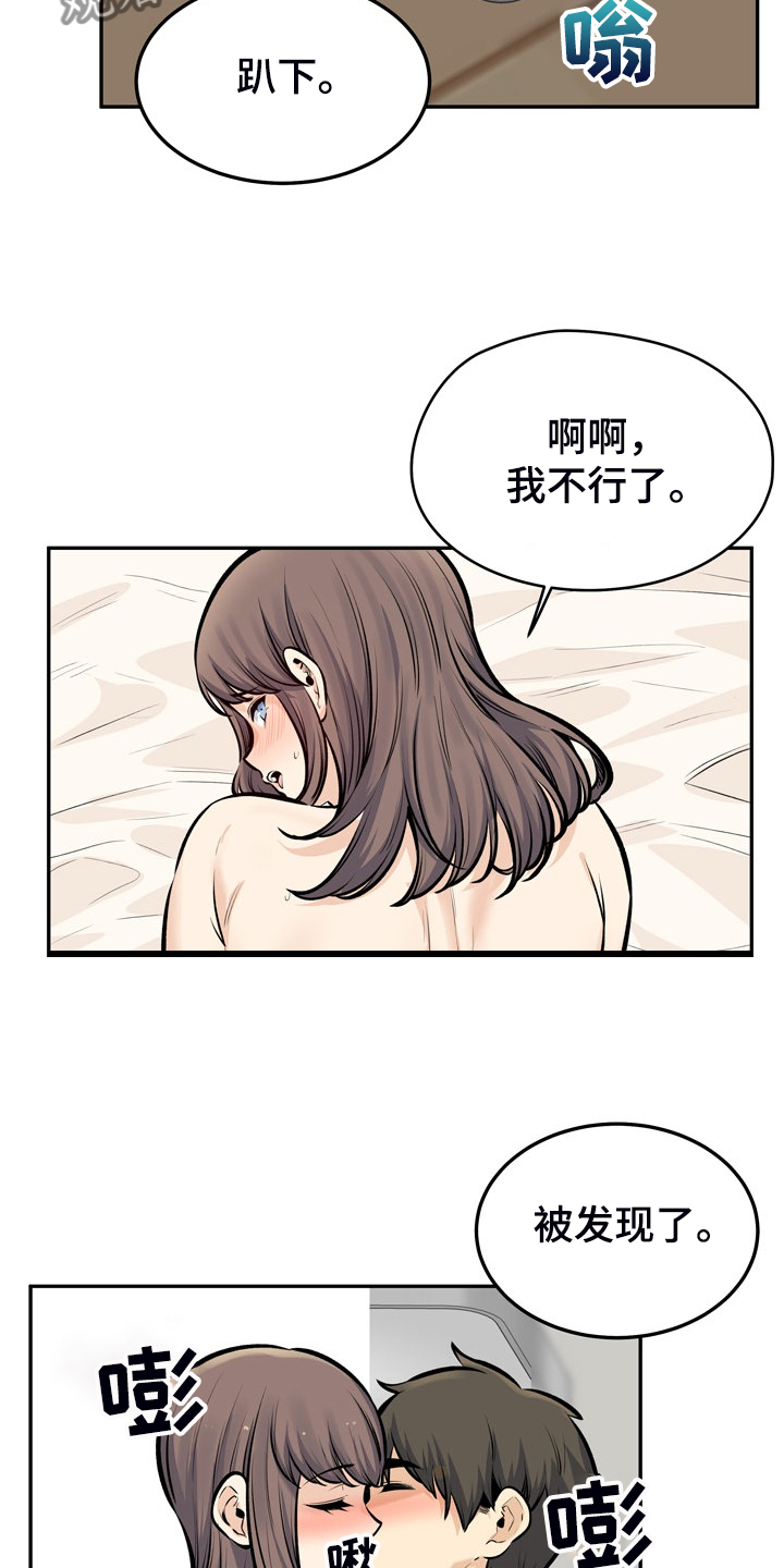 第228章：后宫团度假3