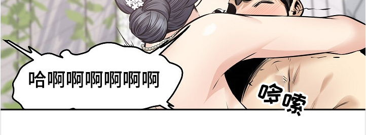 第197章：果然合拍29