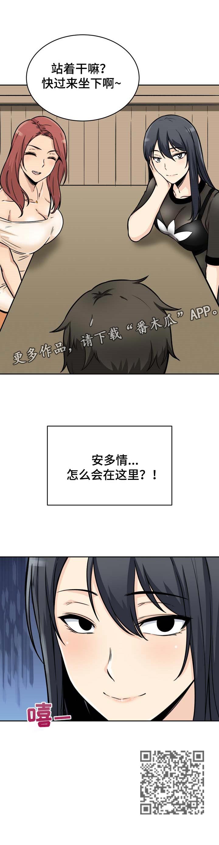 第95章：厨艺12