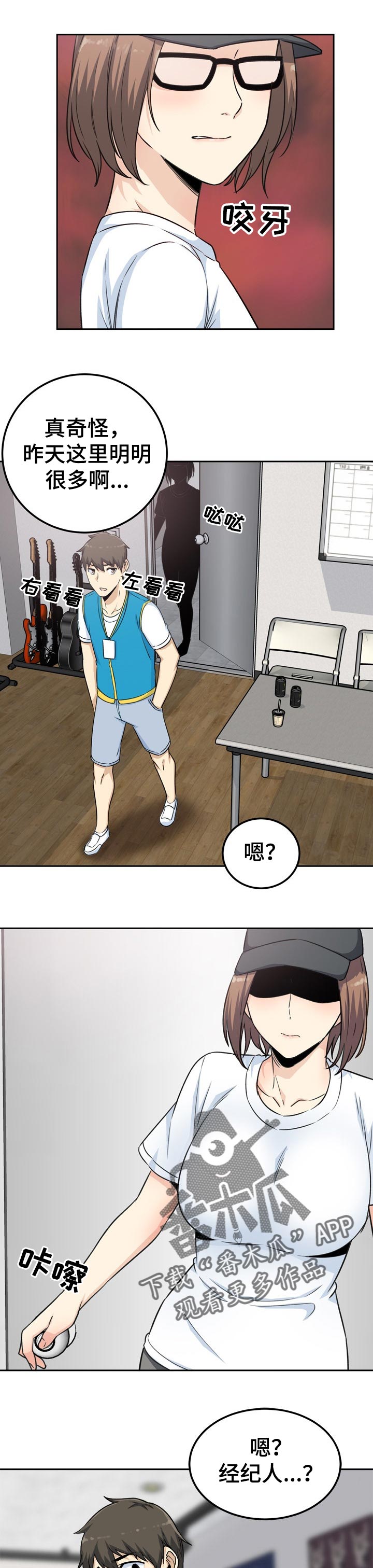 第119章：真诚11