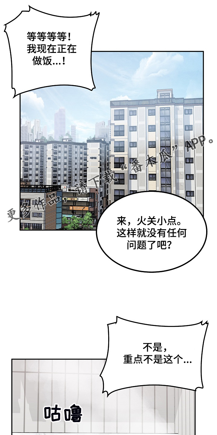 第215章：梦想成真0