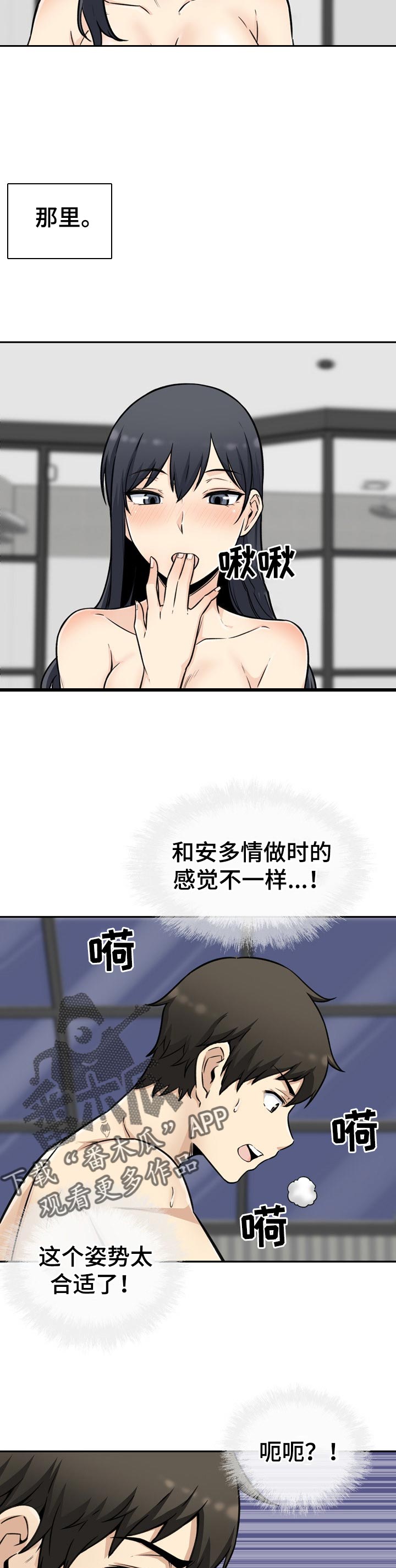 第101章：技术3