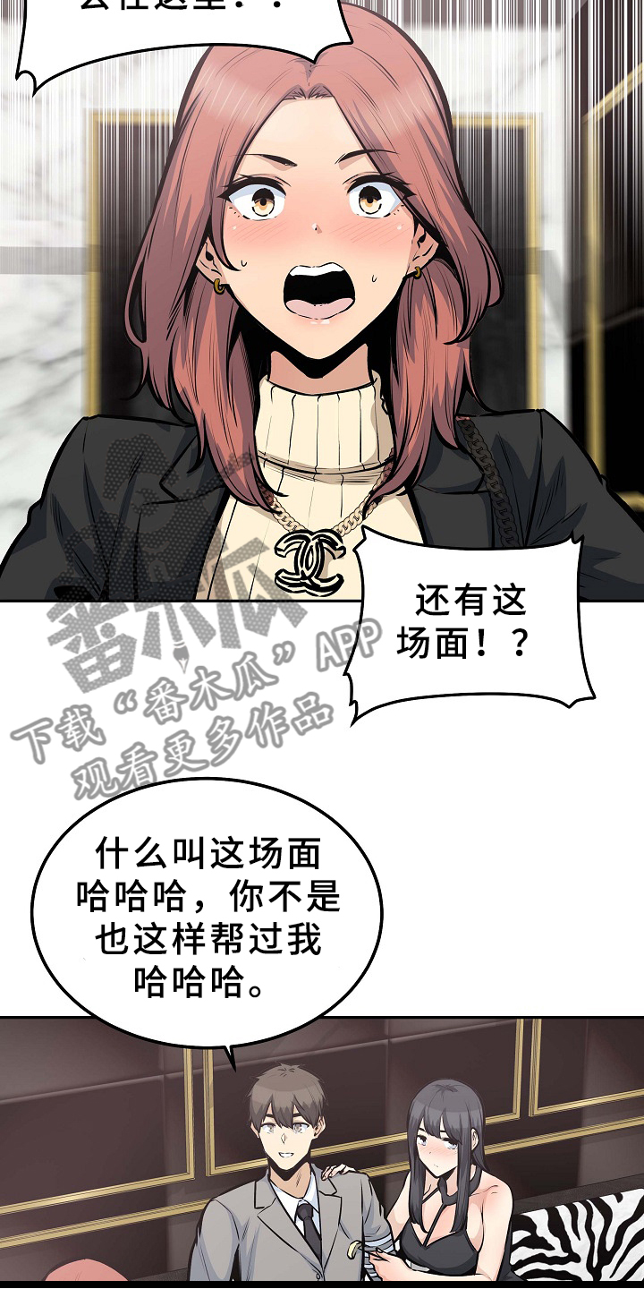 第209章：因为爱着俩个人14