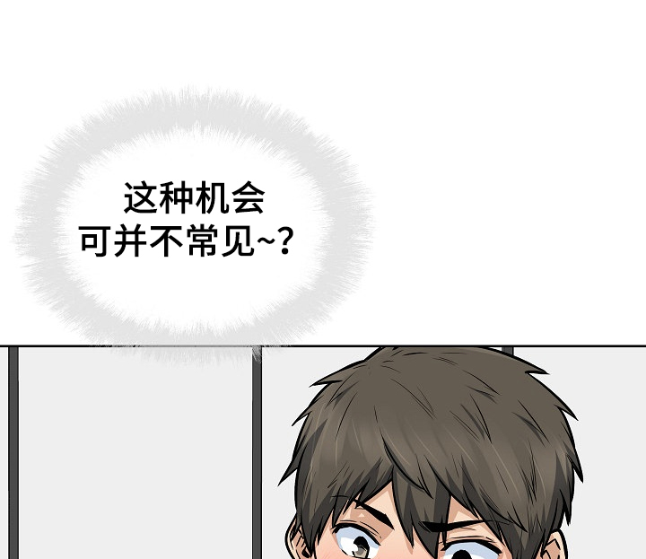 第167章：三人行10
