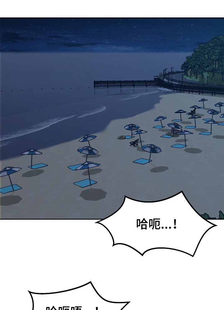 第161章：累瘫了0