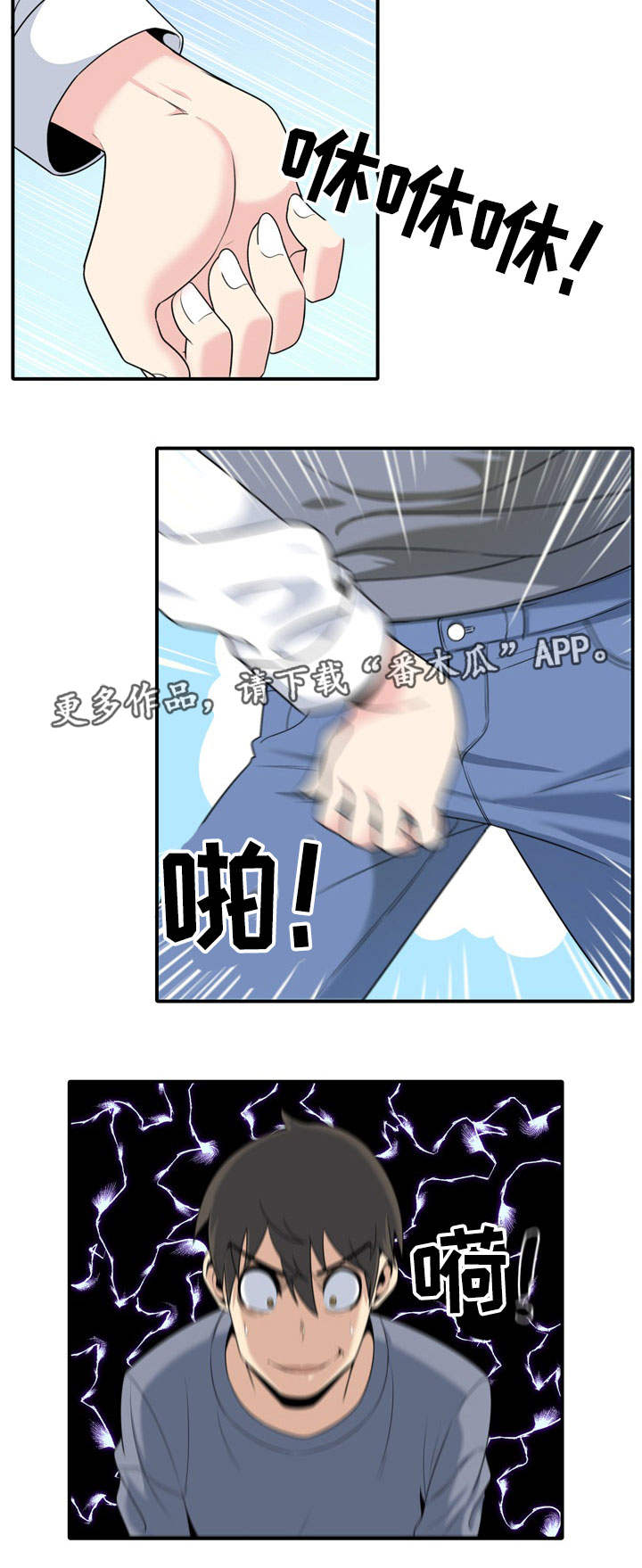 第12章：约会7