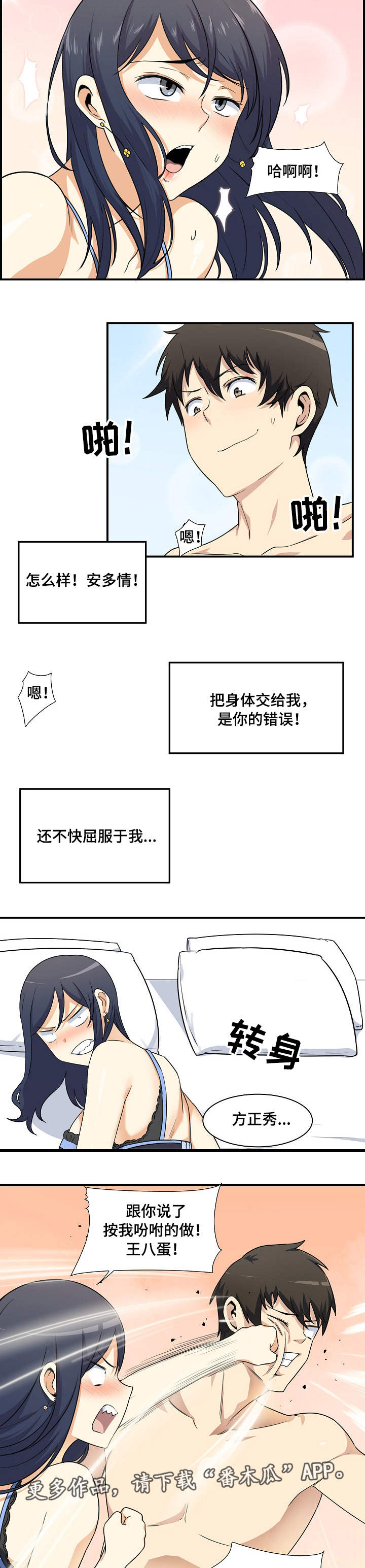 第15章：命令7
