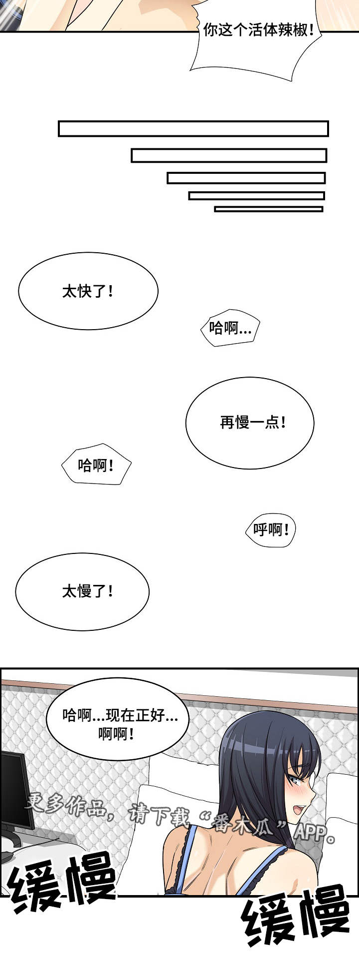 第15章：命令8