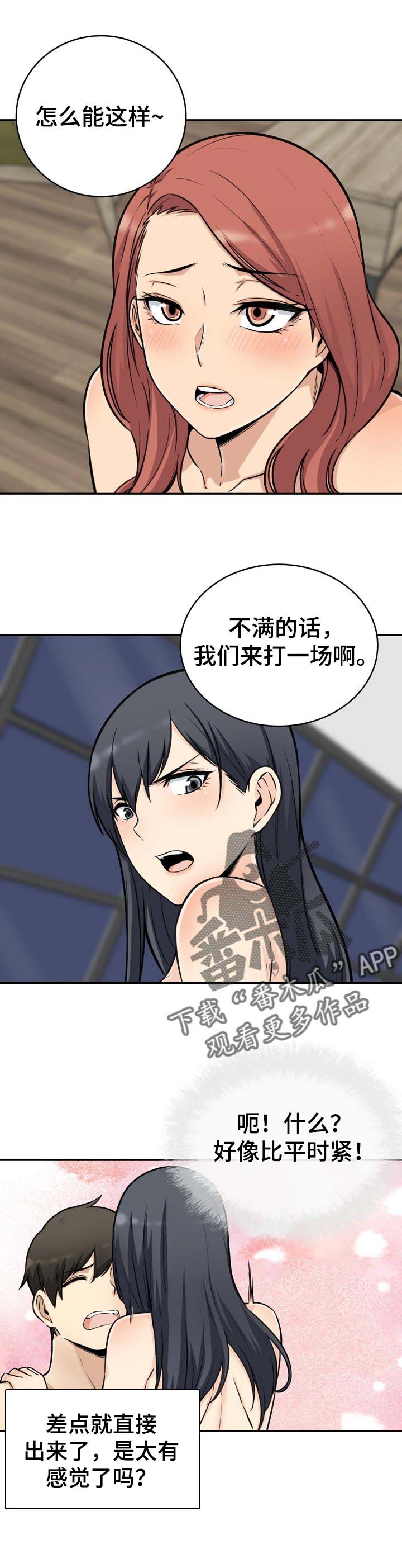第99章：掉馅饼6
