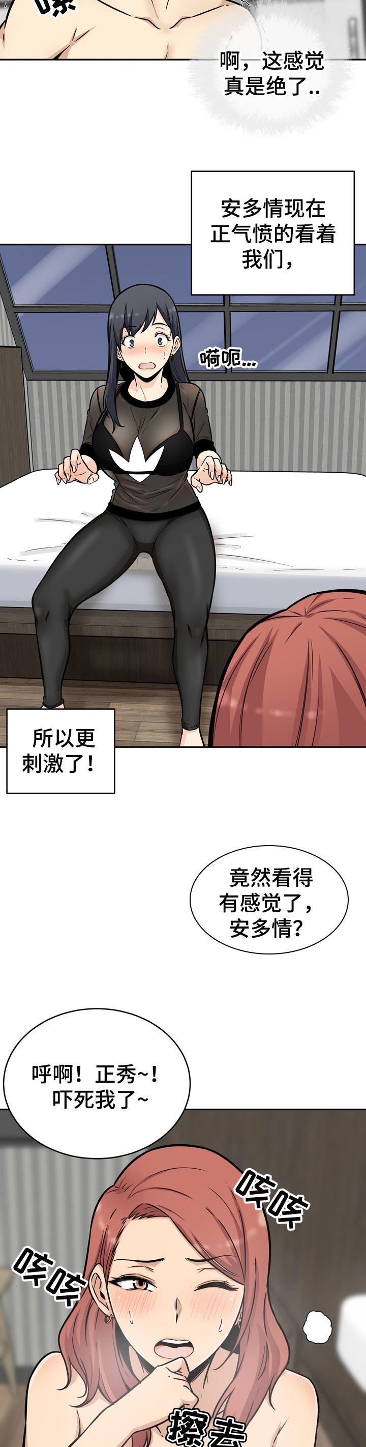 第98章：目标7