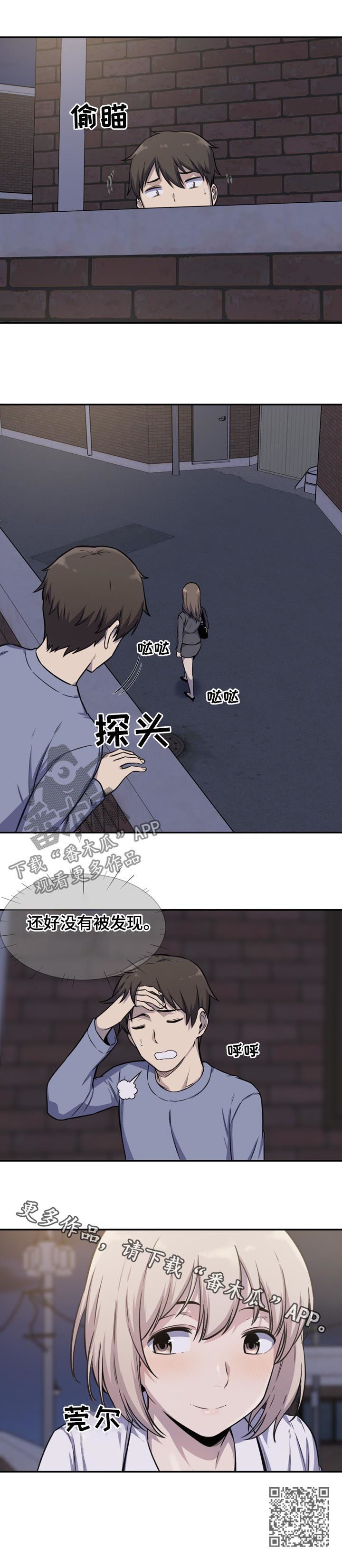 第60章：有人9