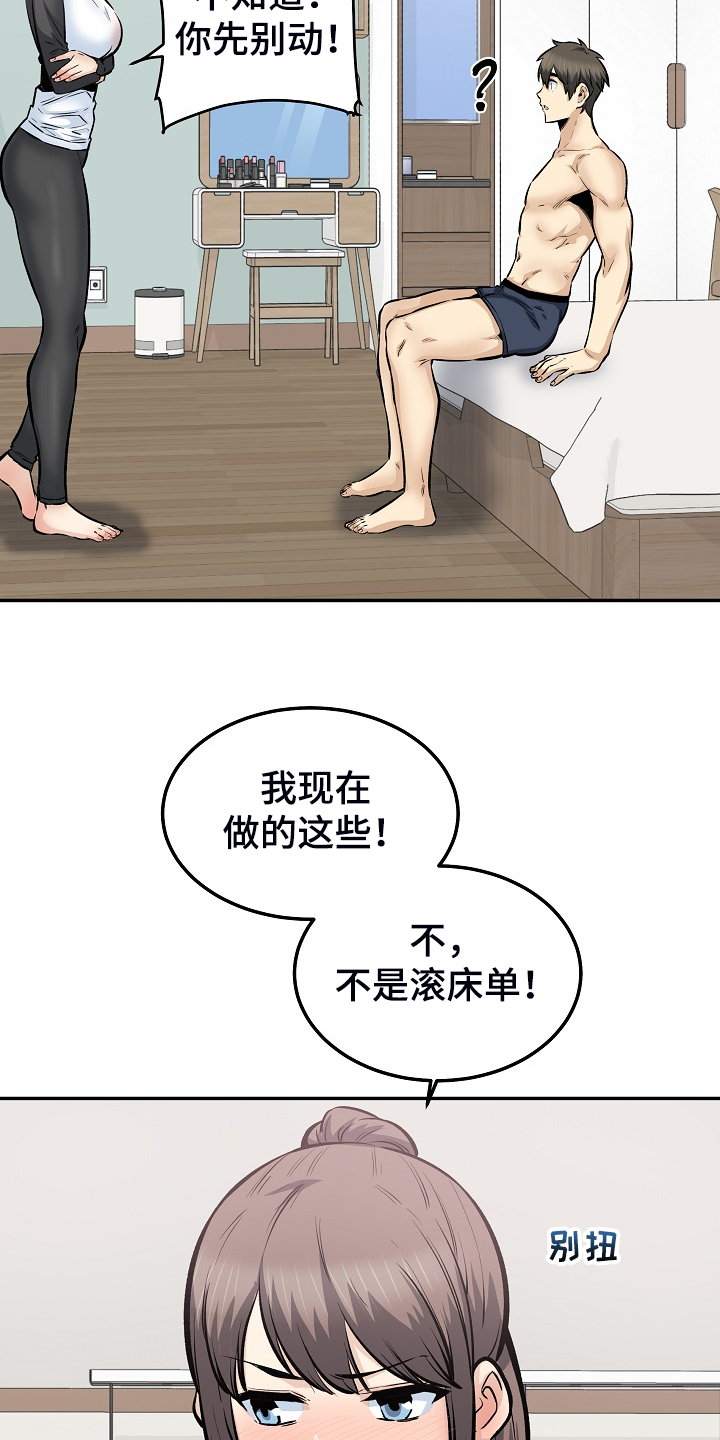 第226章：最后的倔强1